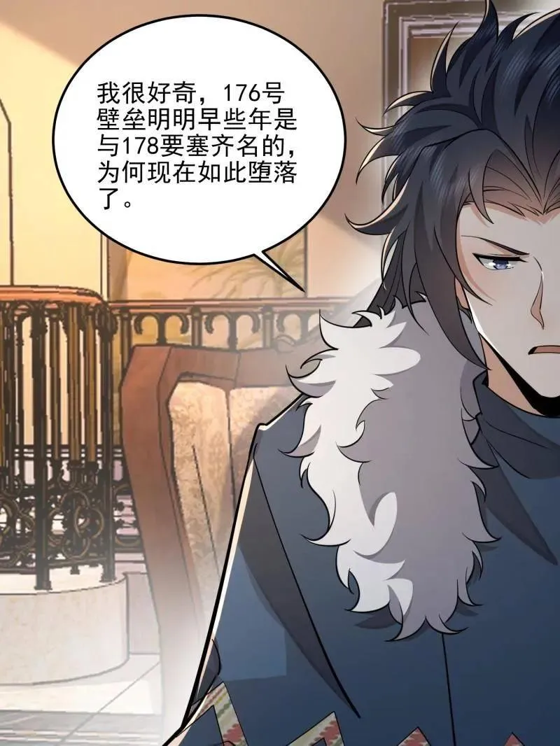 第401话 400 检举游戏122
