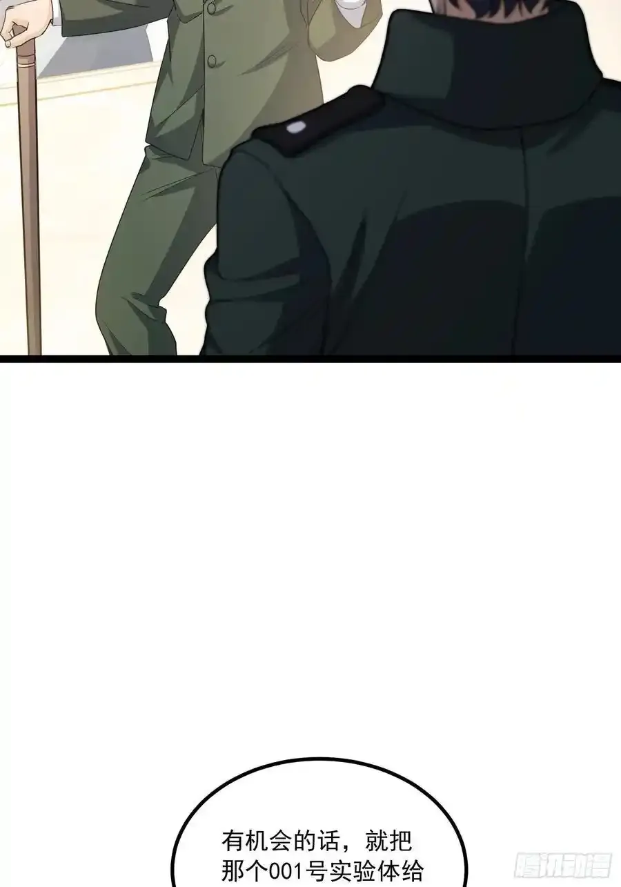 359 反叛43