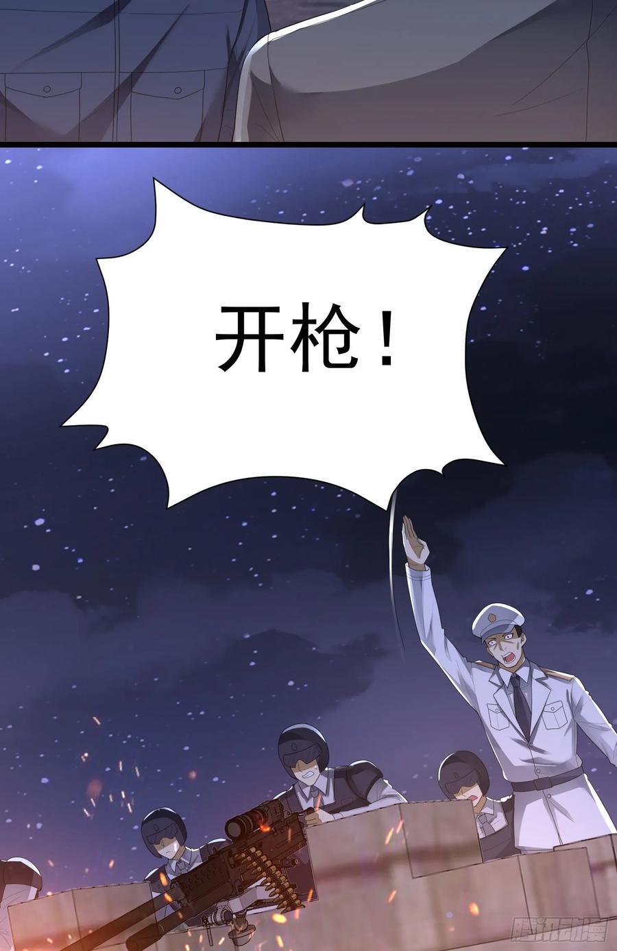 301 突袭！35