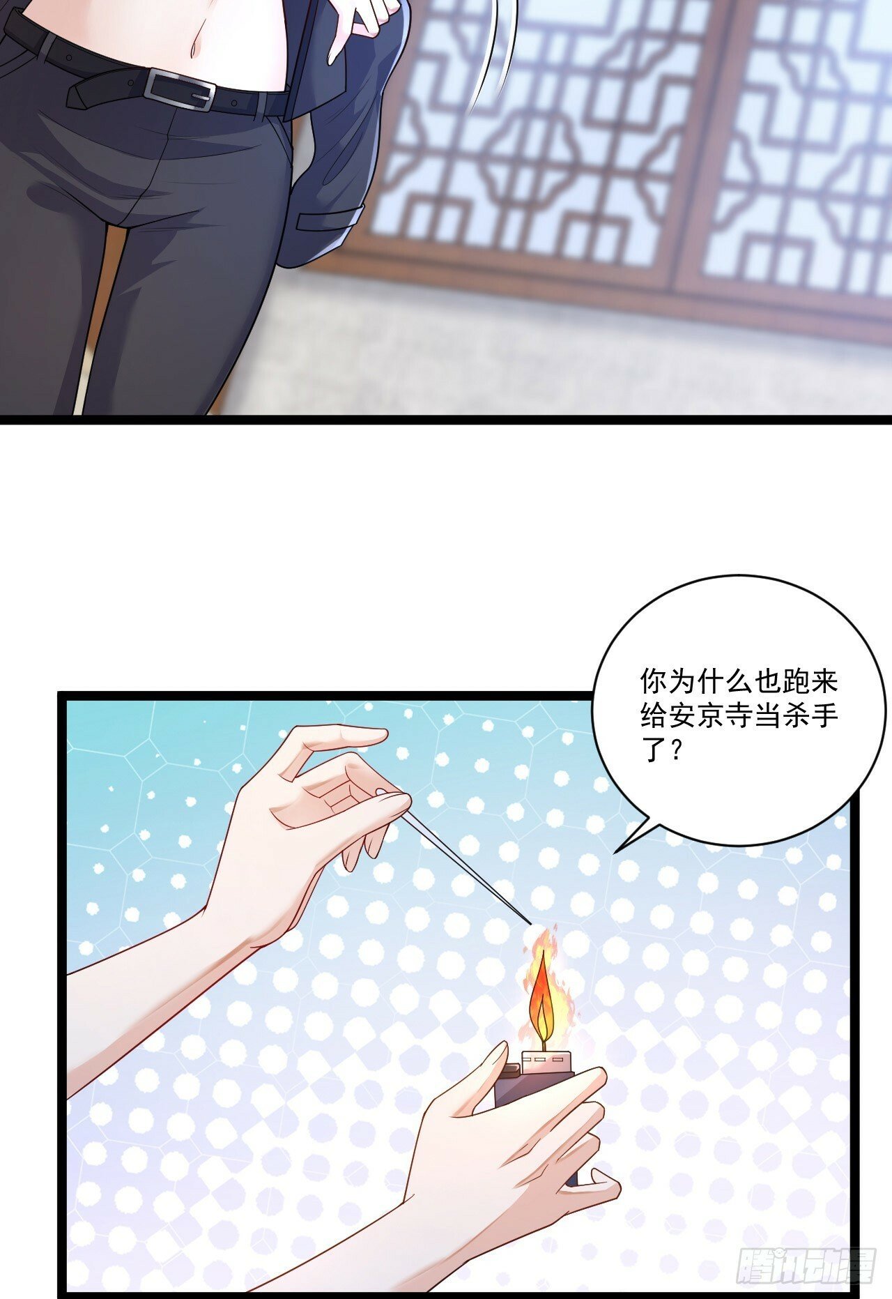 257 你是不是男人6