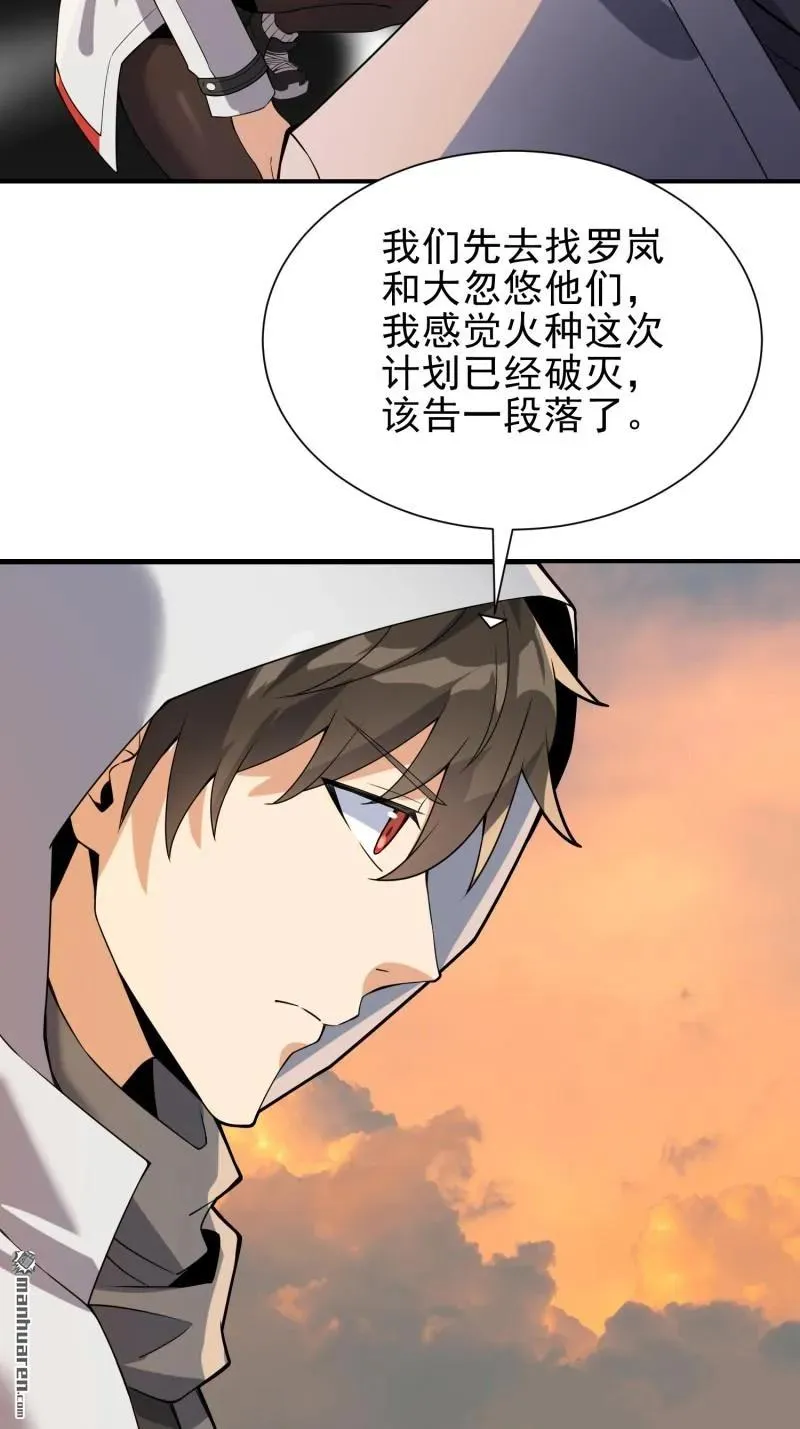 第387回 获得新能力62