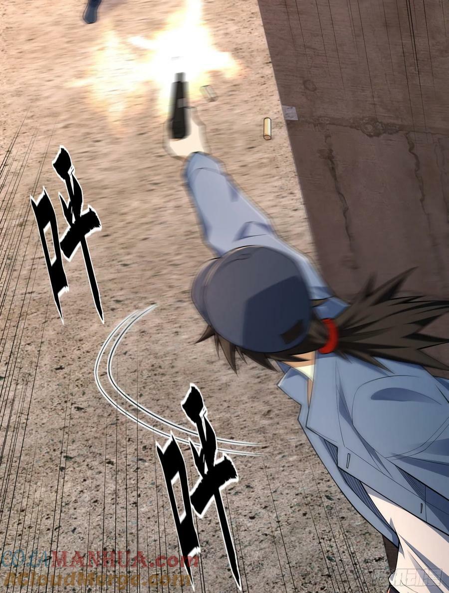 234 井盖下的救兵68