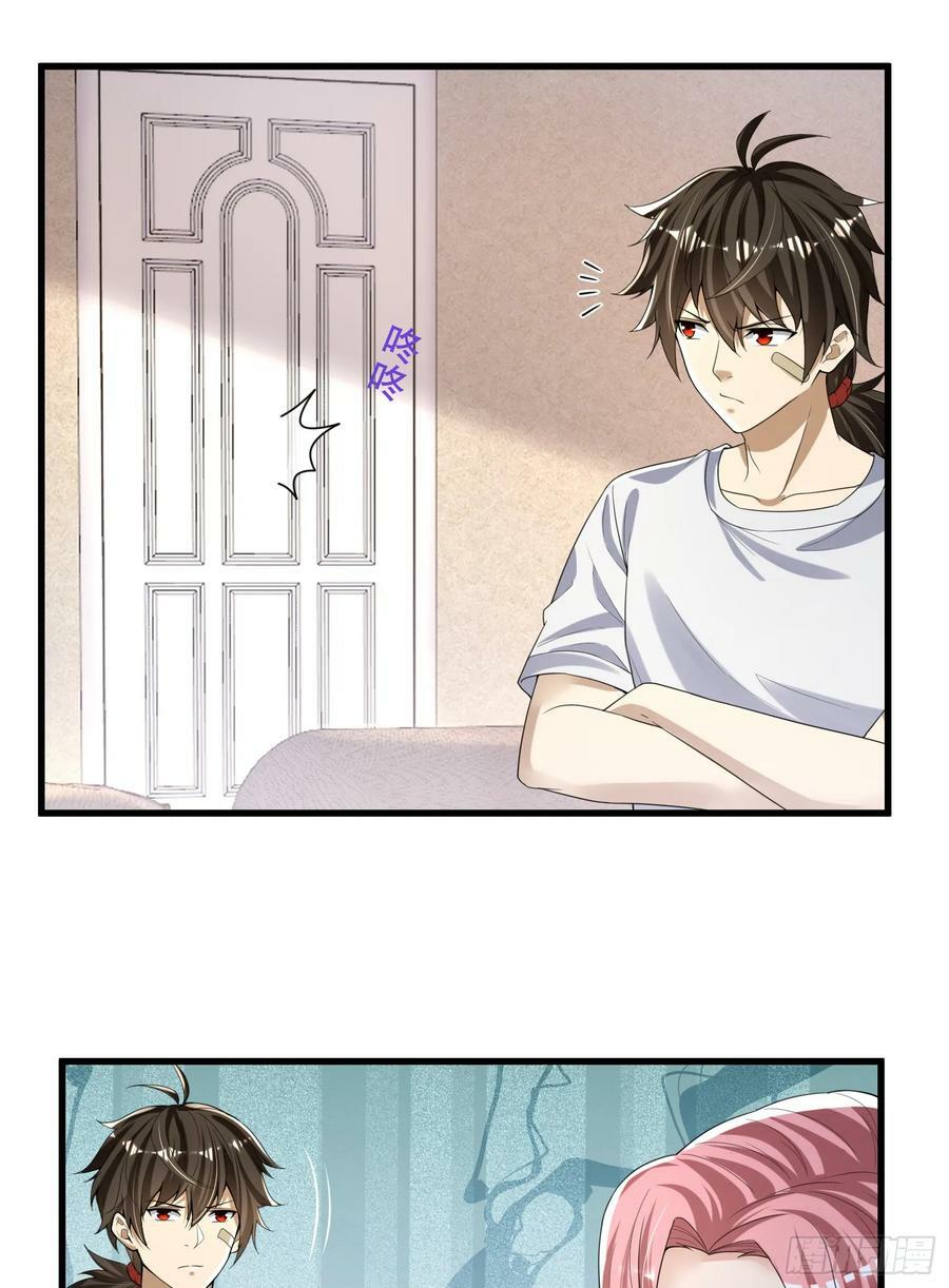 278 深夜造访23