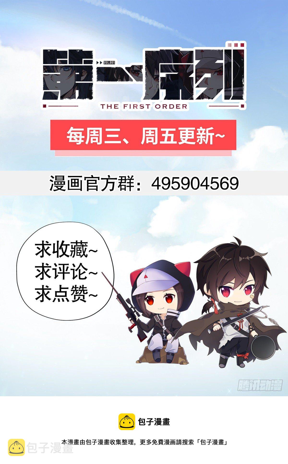 62 紧箍咒！35