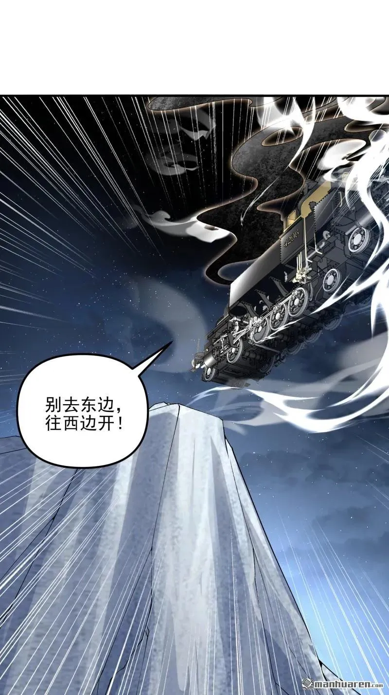 第382回 当面捅刀子19