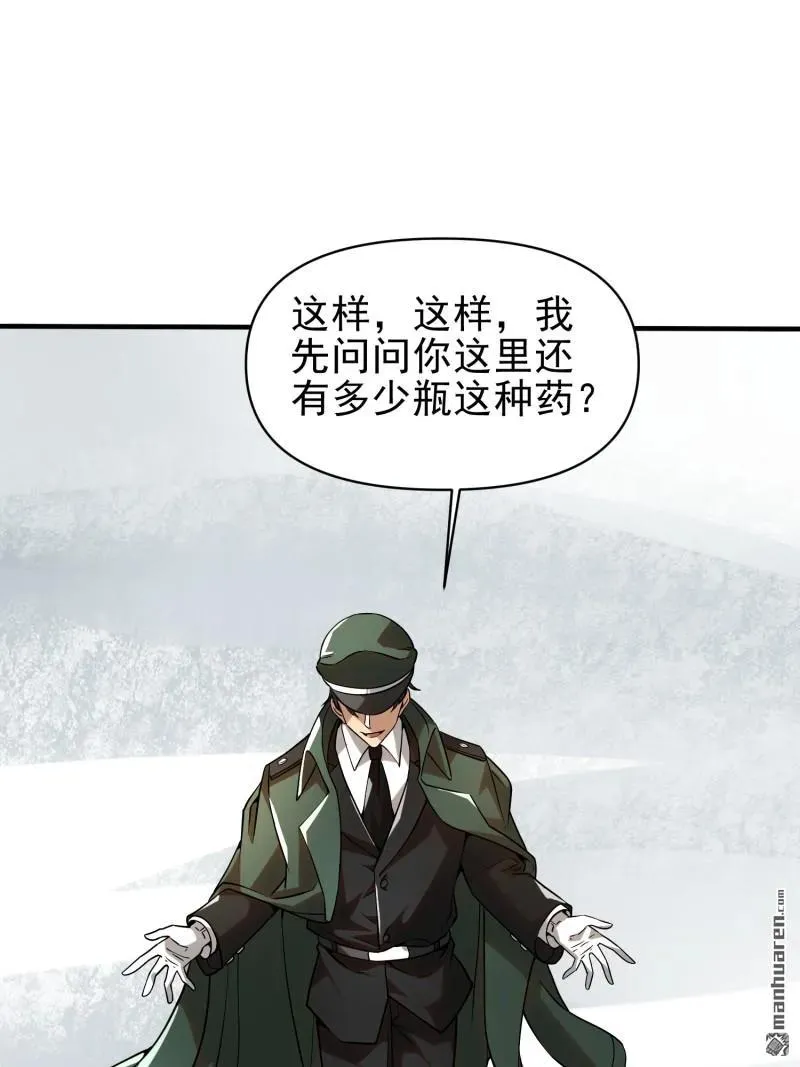 第380回 情报交换50