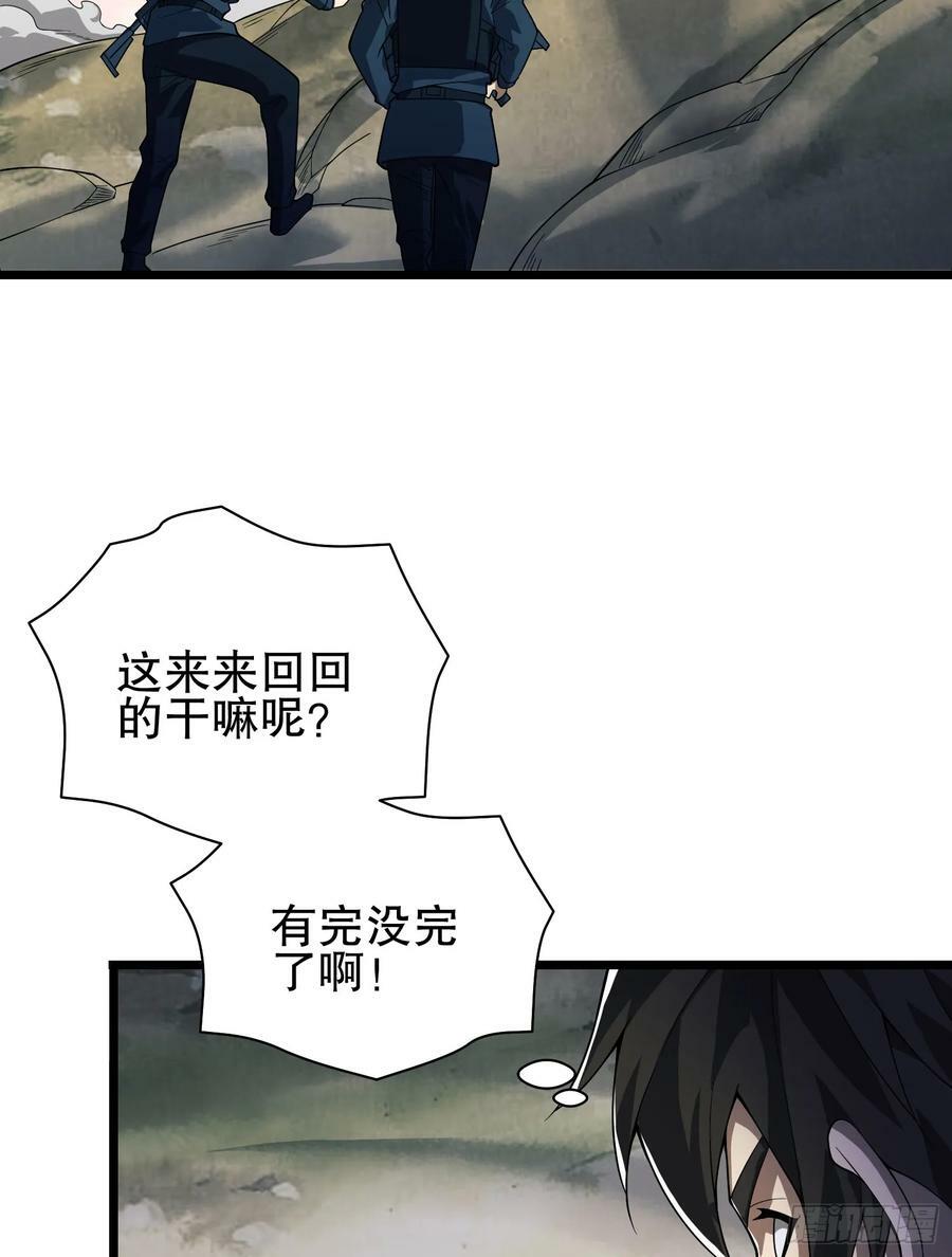 233 有内鬼53