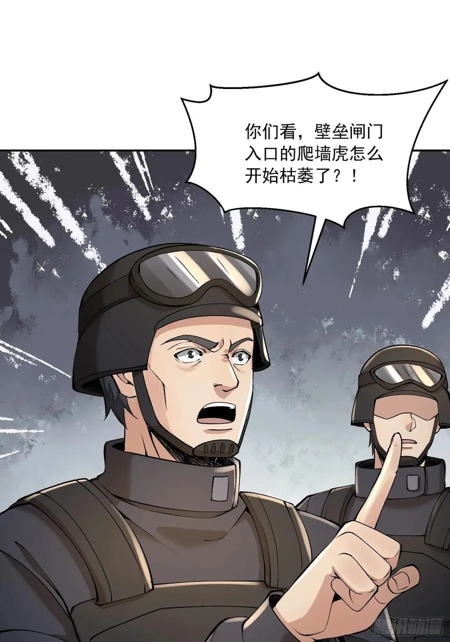 326 开斗59