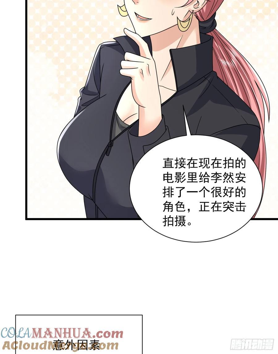 295 搭车15