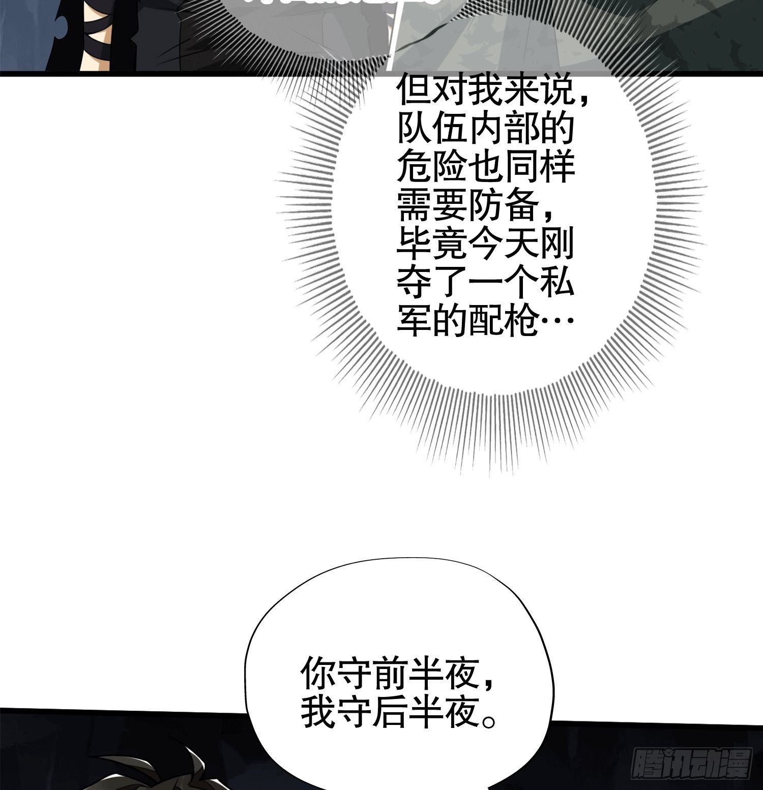 27 暗藏杀机15