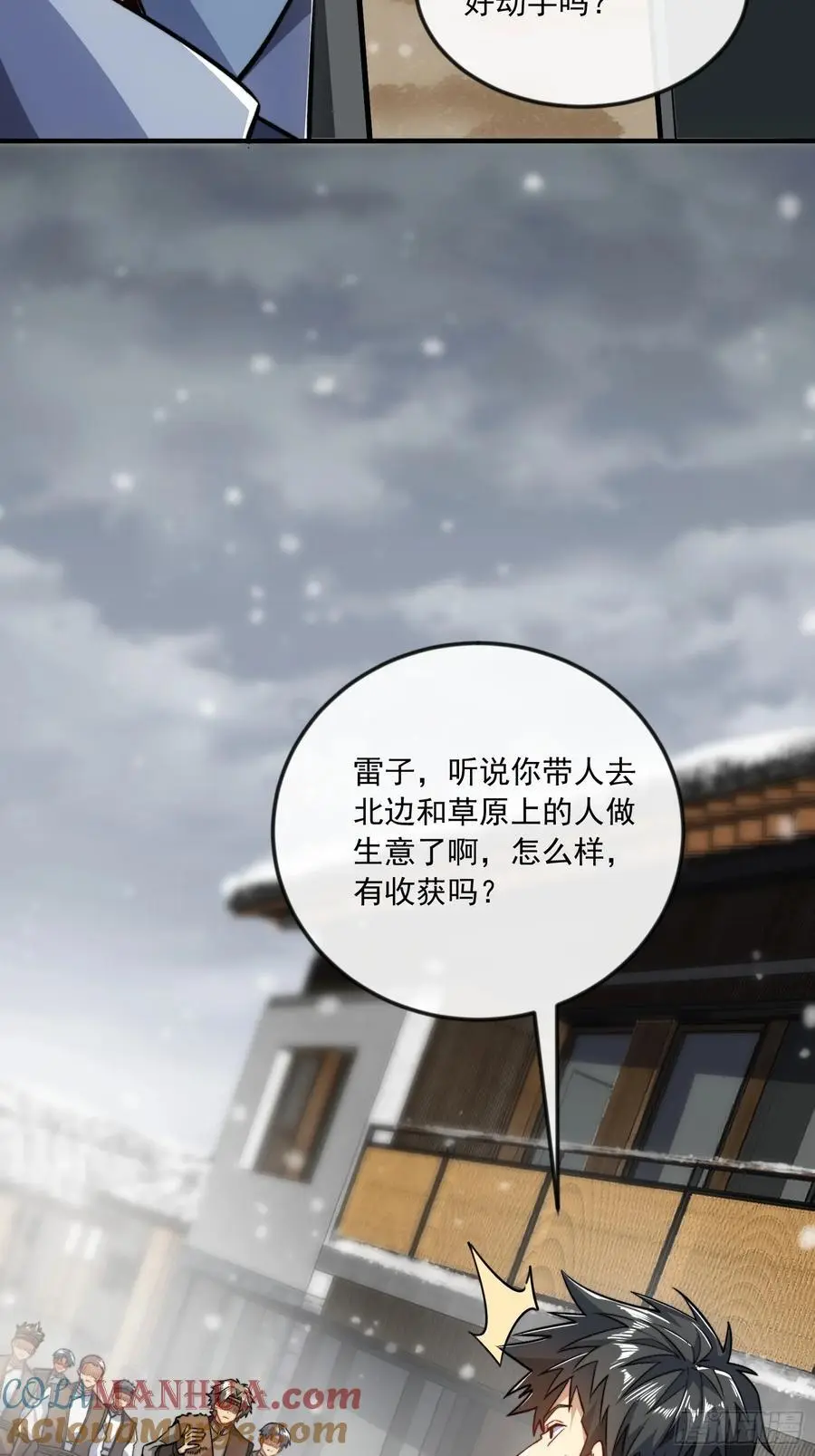 355 你去哪我去哪30