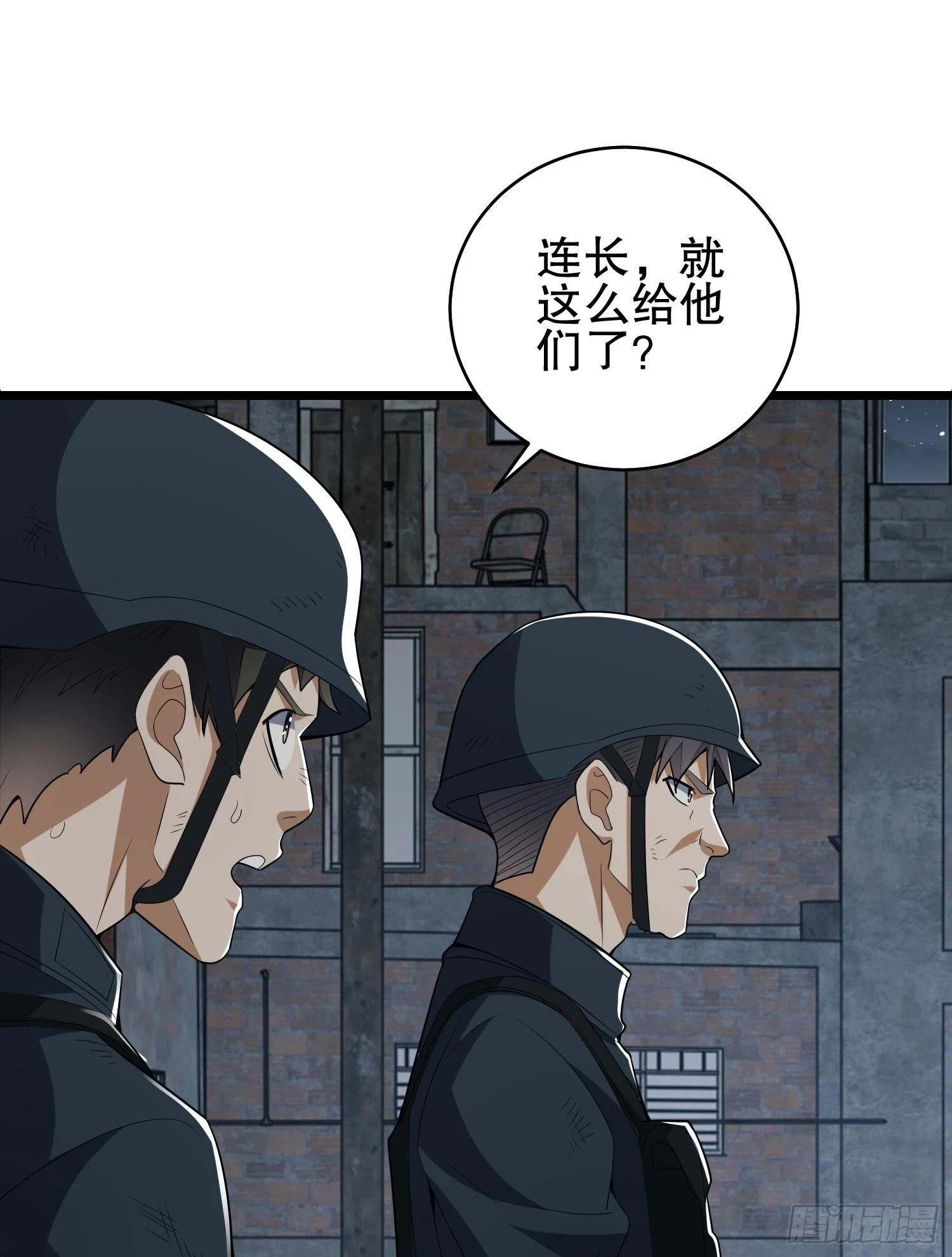 206 拿下什川镇66