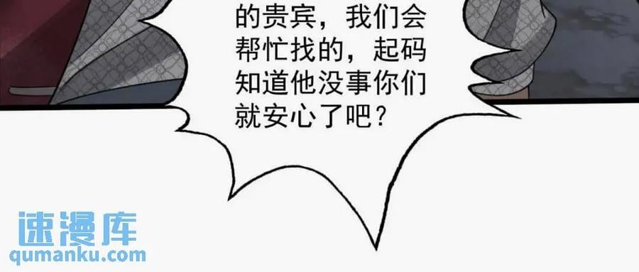308 老哥，我们也在找任小粟41