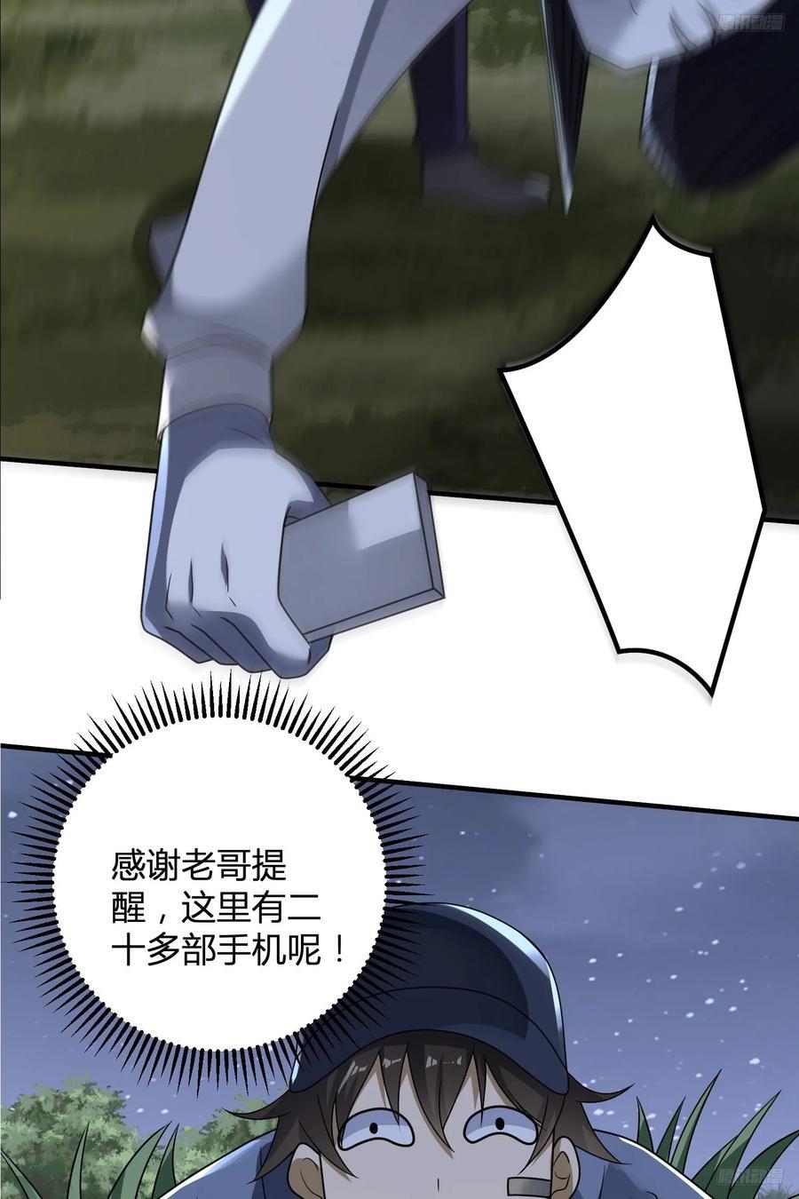 286 火种的阴谋9