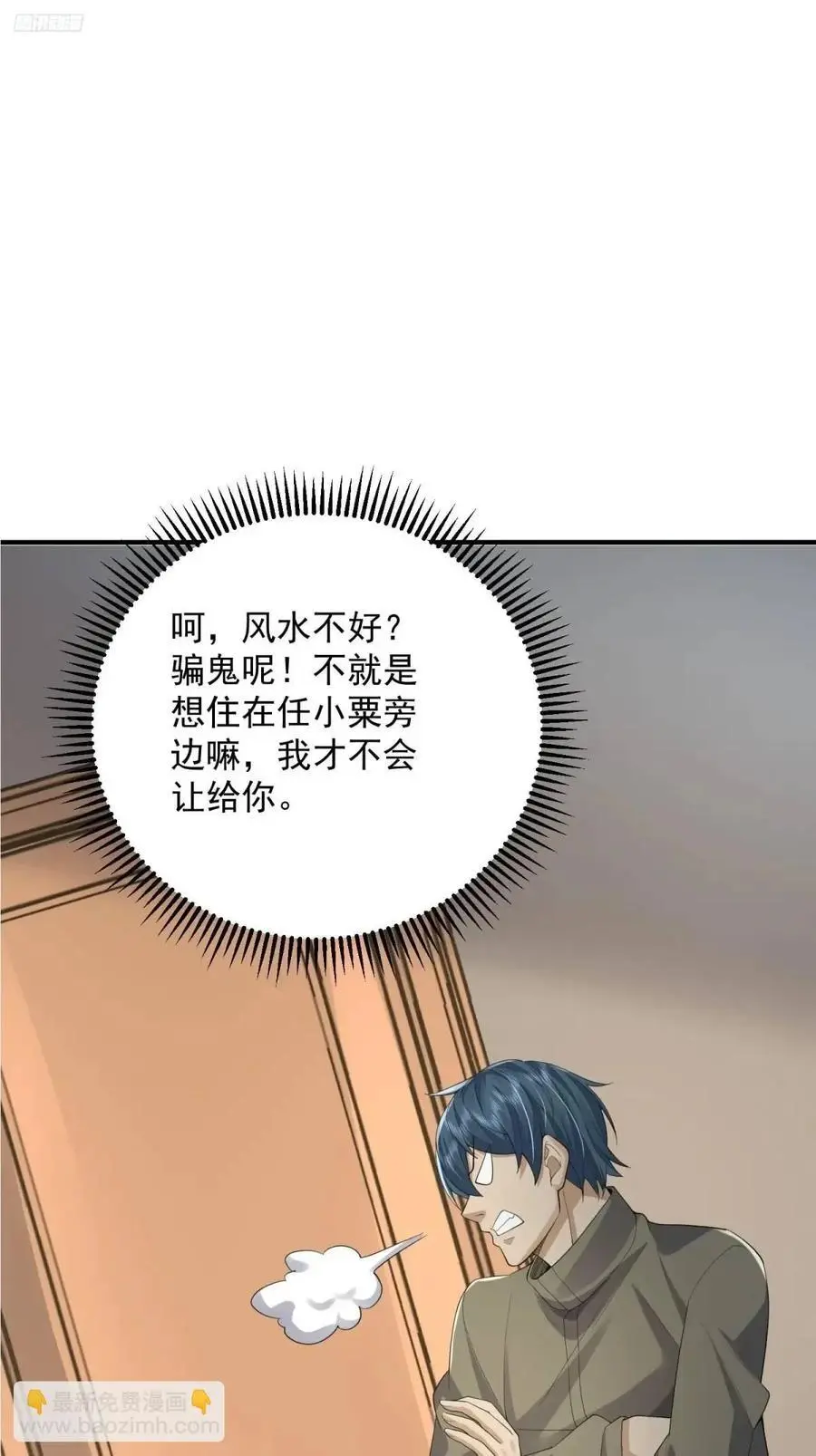 317 危机四伏11