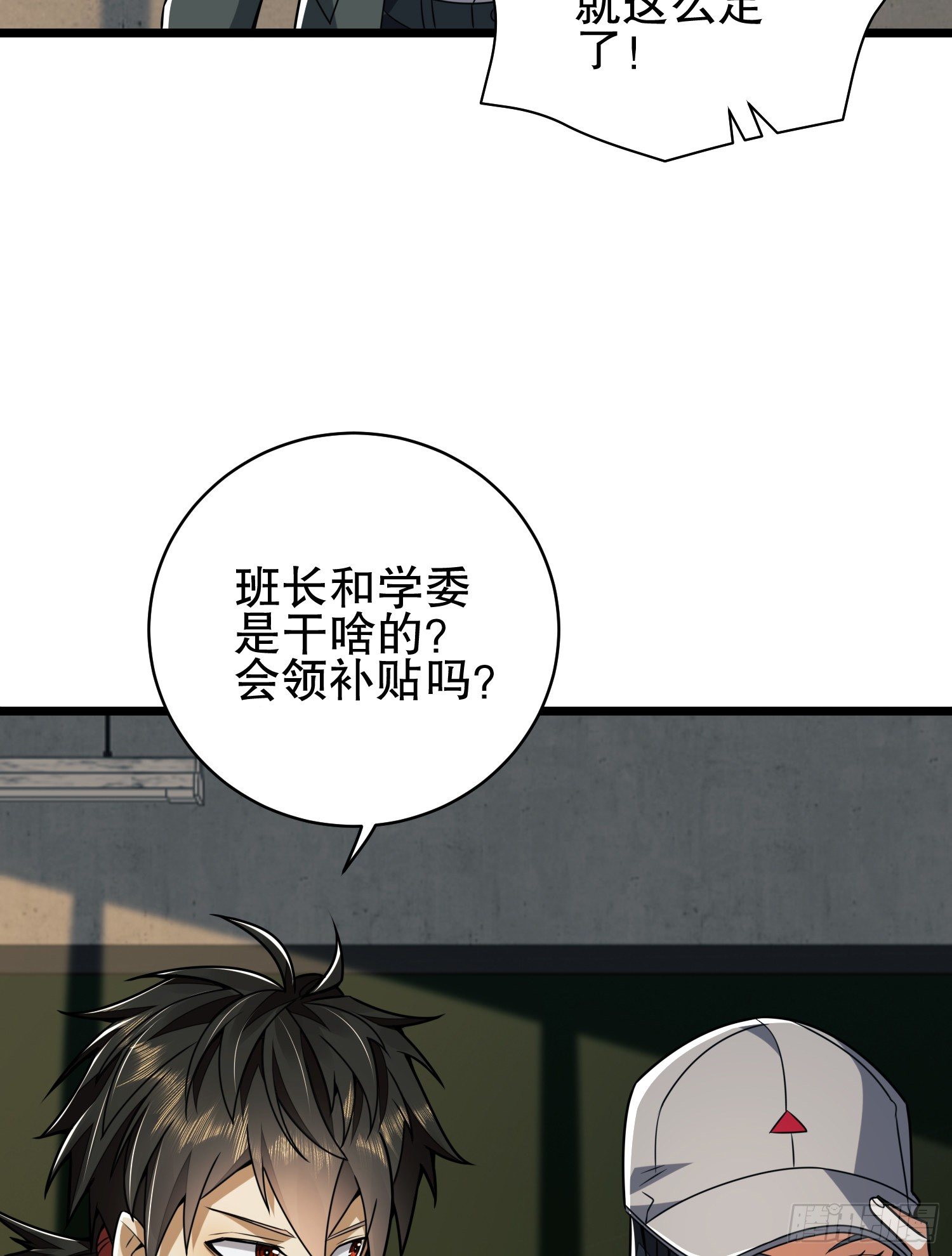 77 三打白骨精13