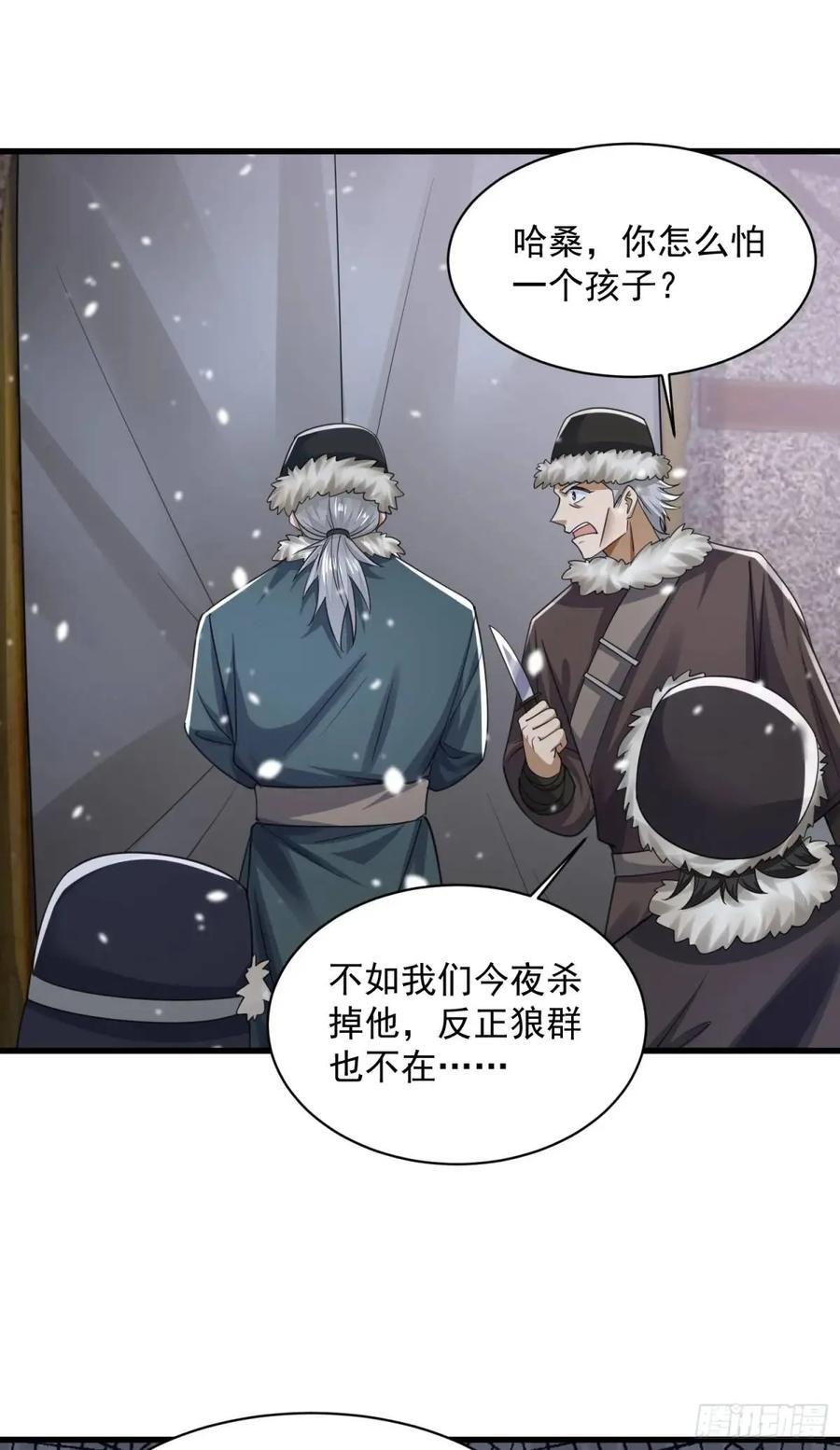314 草原王颜六元40