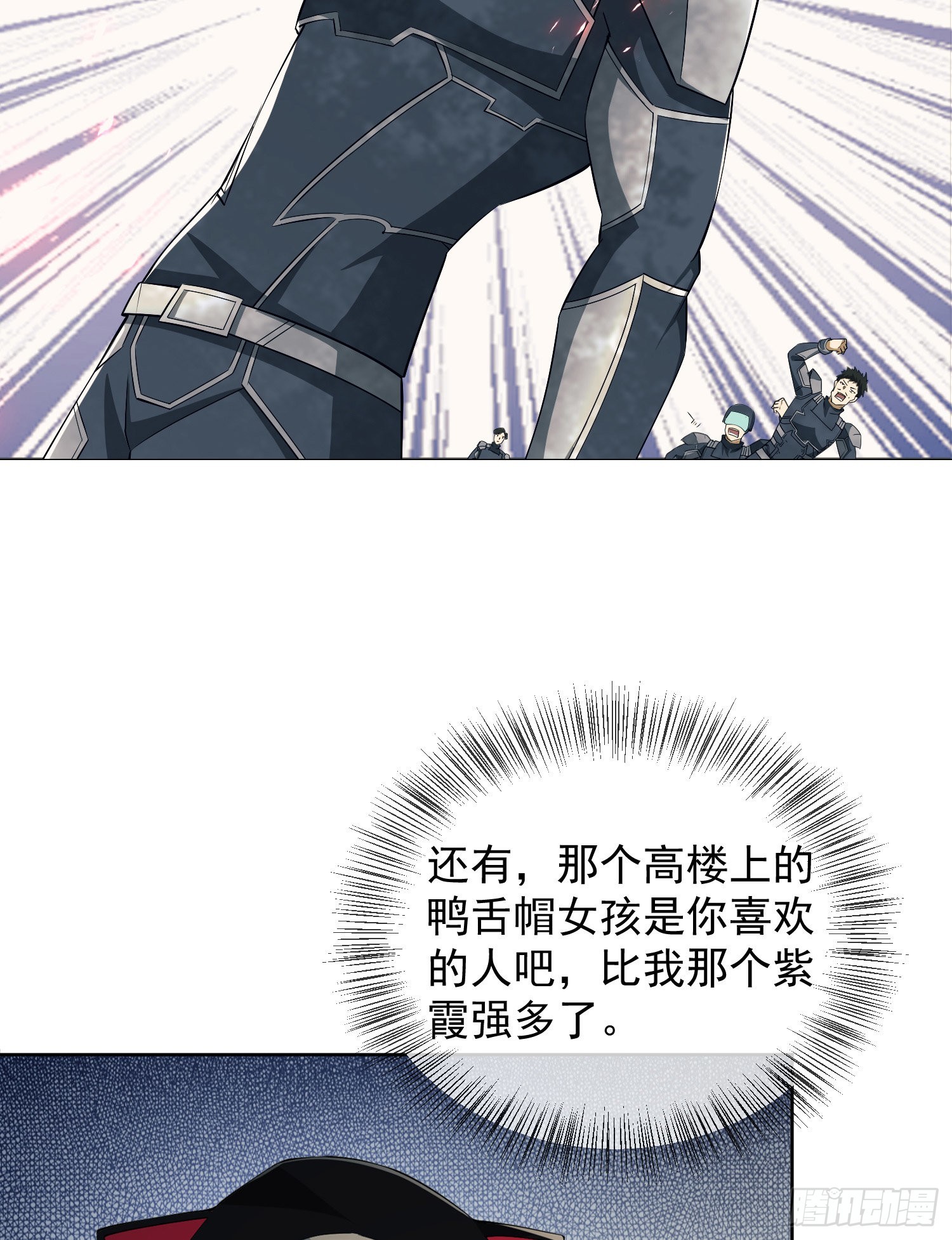 137 人间再无大圣52