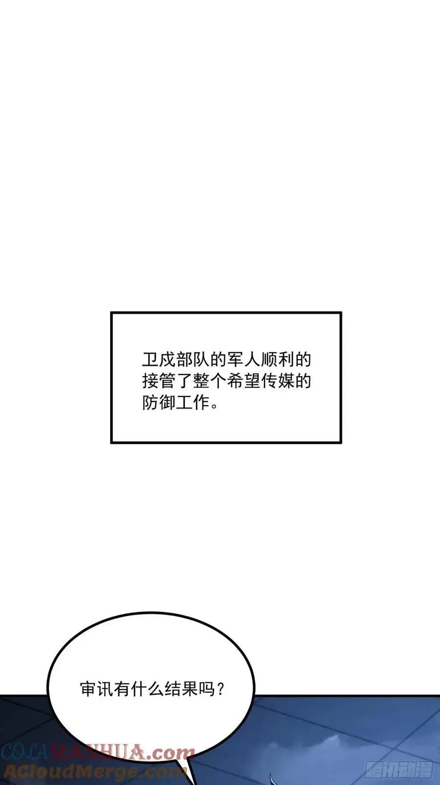 345 纳米救援54