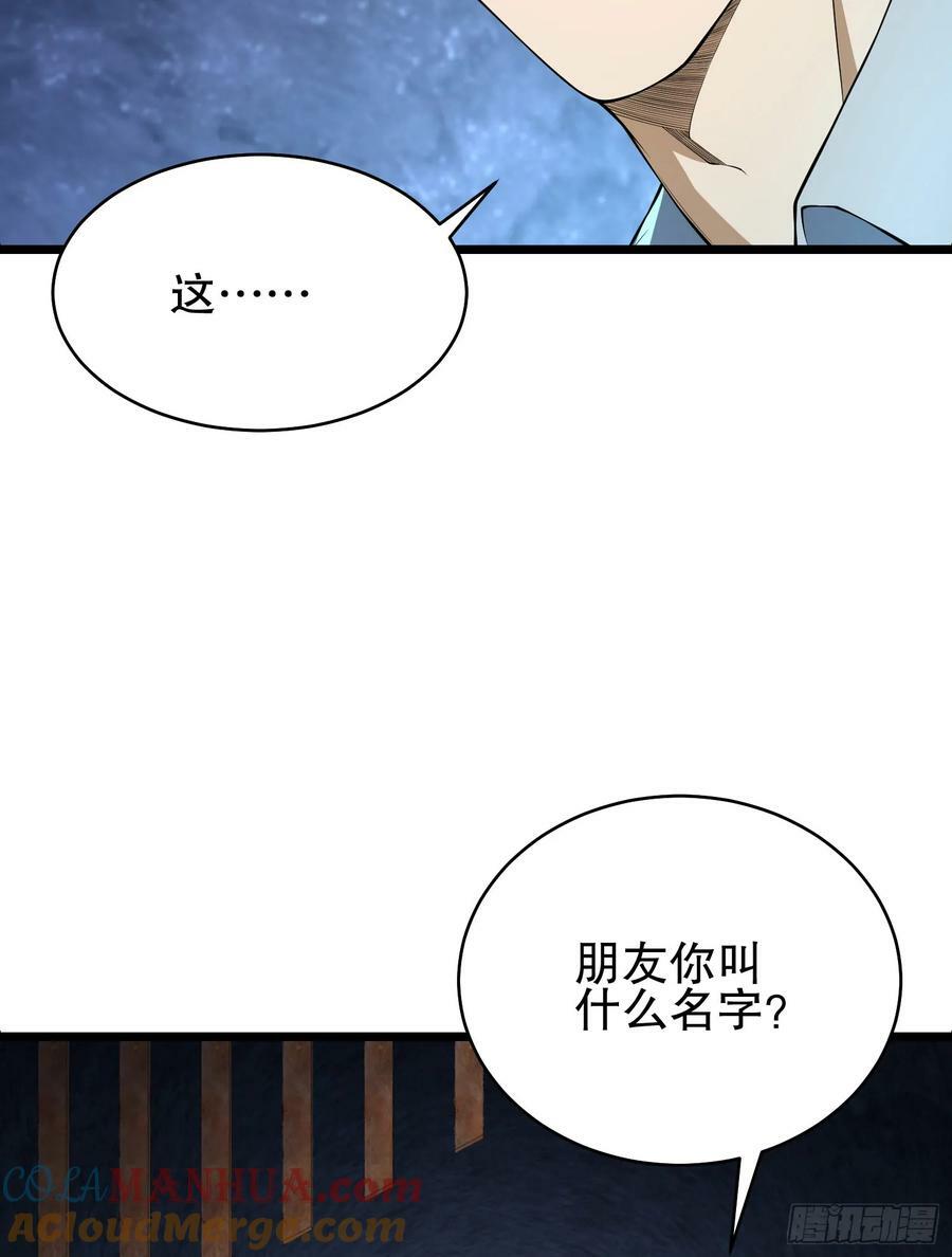 234 井盖下的救兵124
