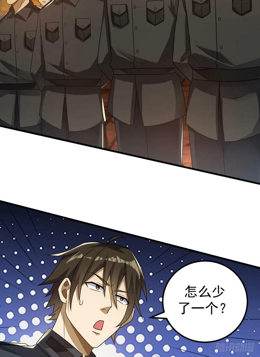 241 实到183人23