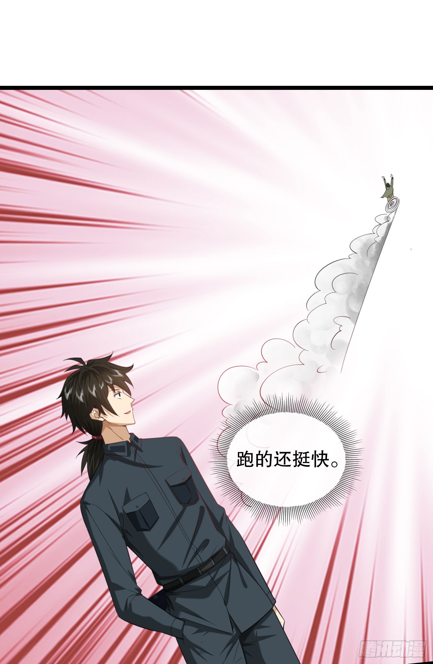 199 兄弟们，跟我冲！18