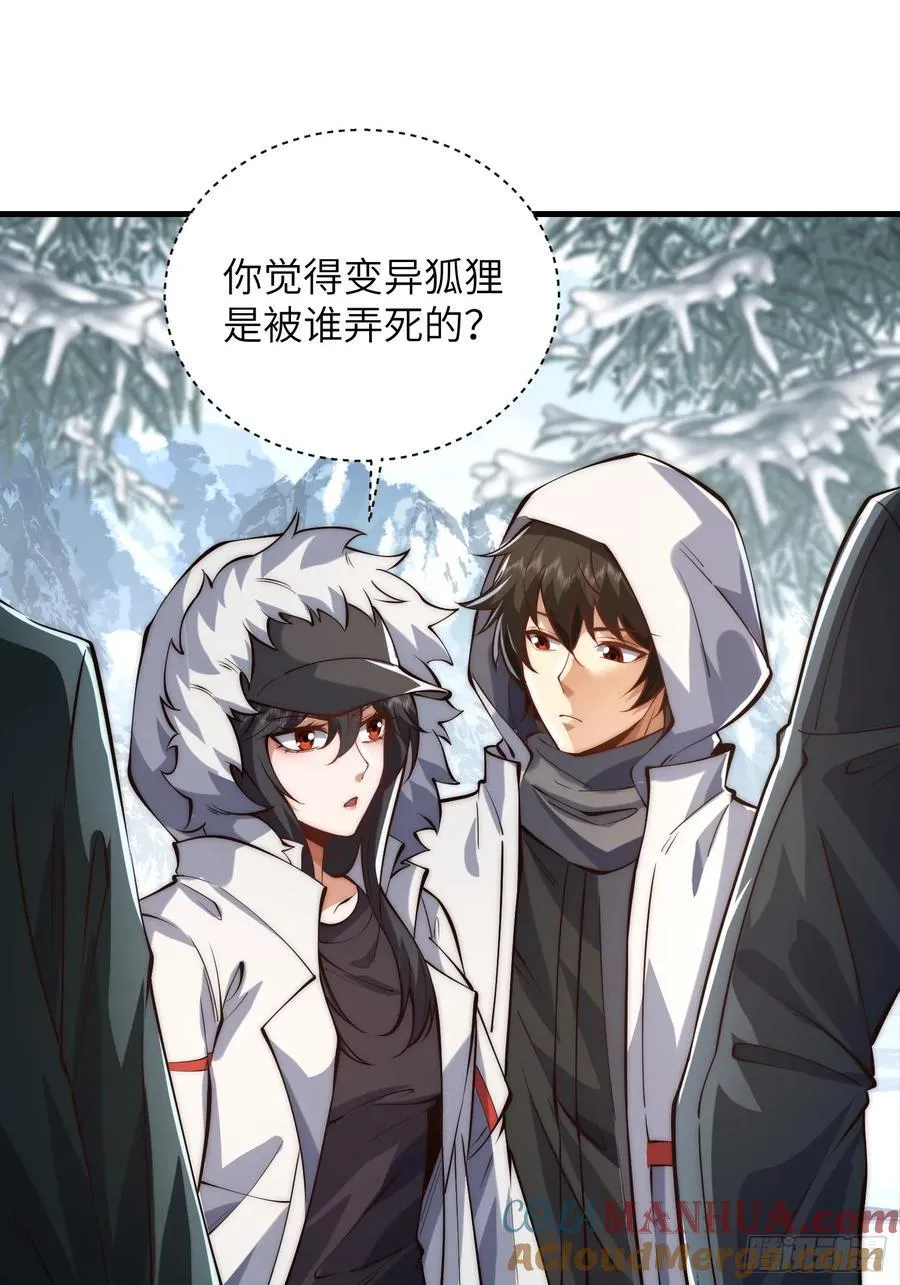 366 完美级跳绳27