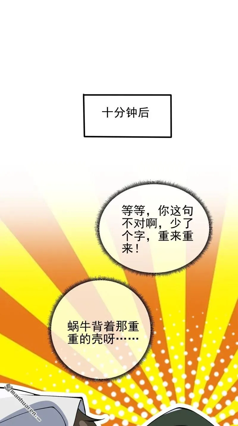 第370回 掏耳勺28