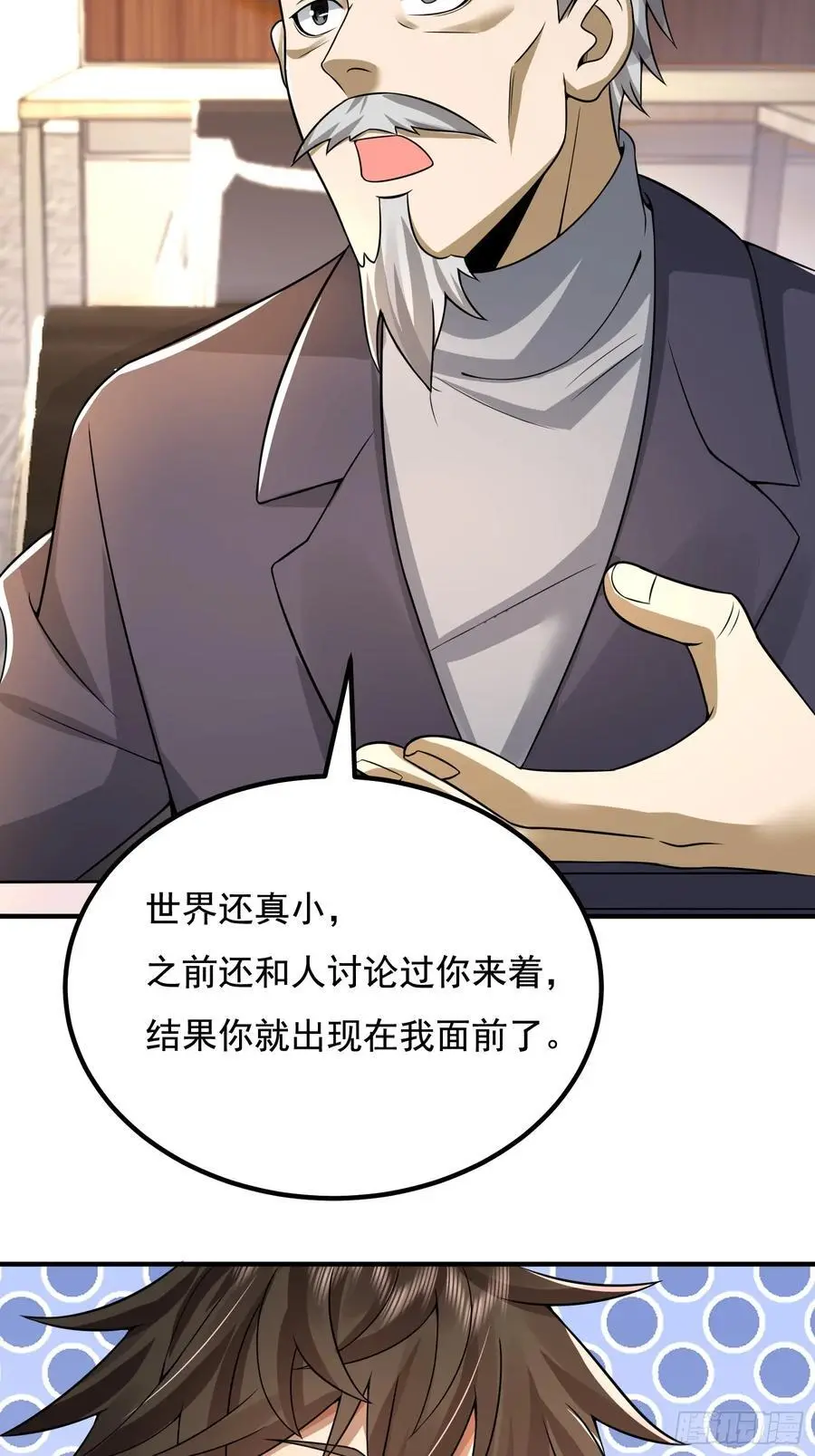 335 图灵测试46