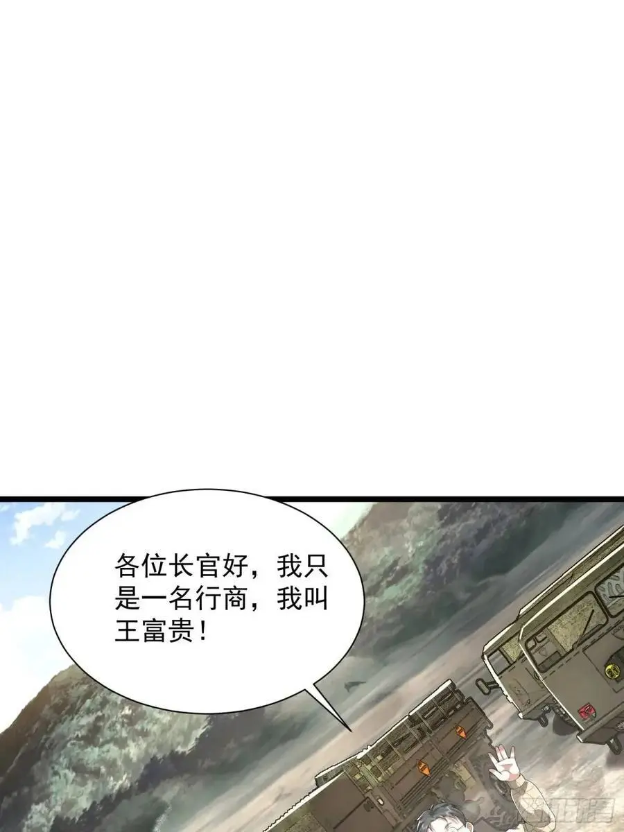 322 我要去见他59