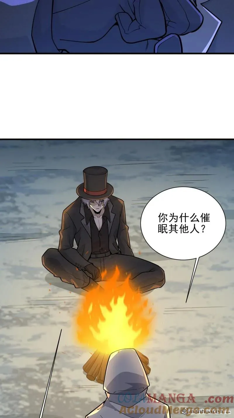 第382回 当面捅刀子57