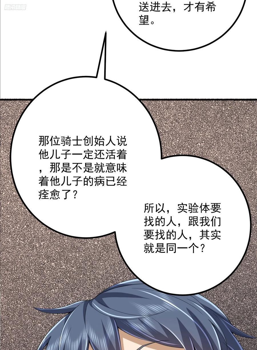 306 弃城！10