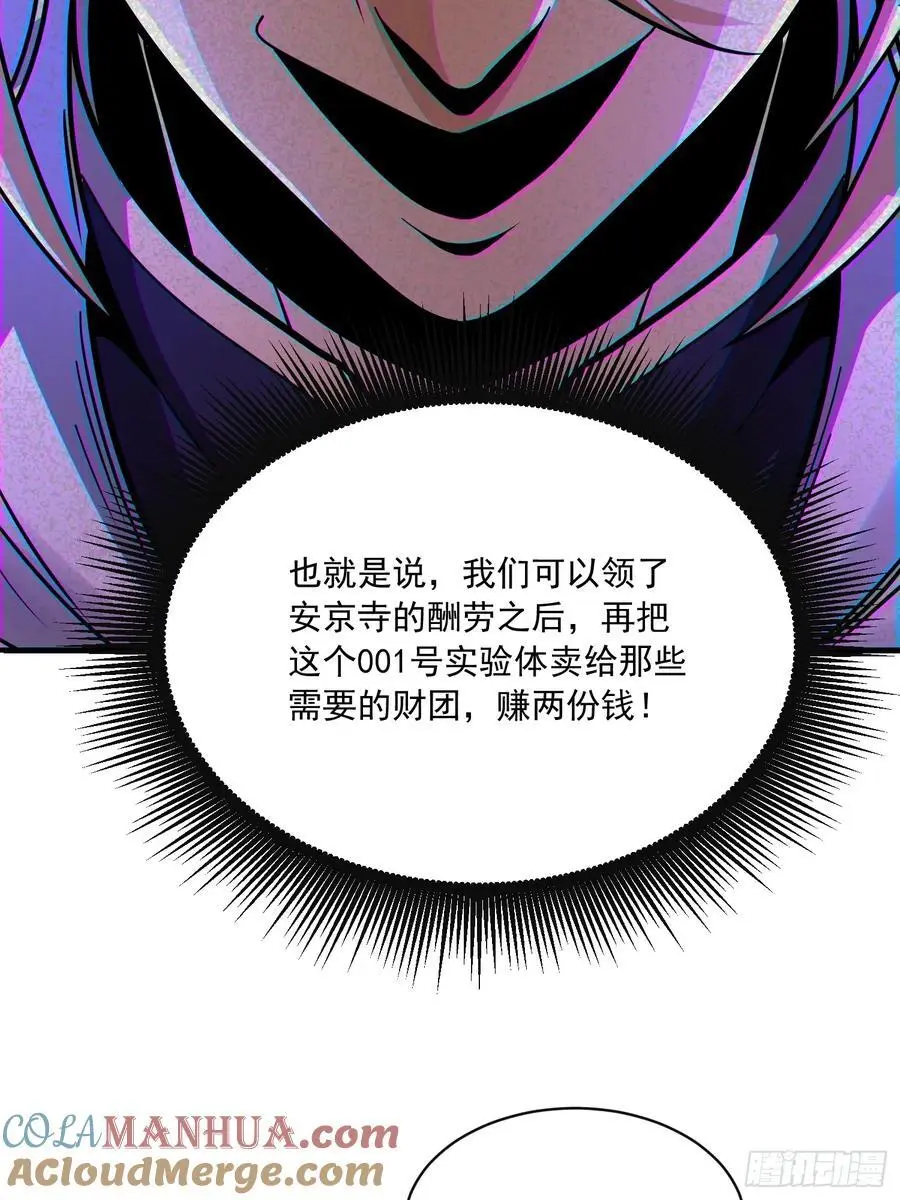 357 哥来救你了27