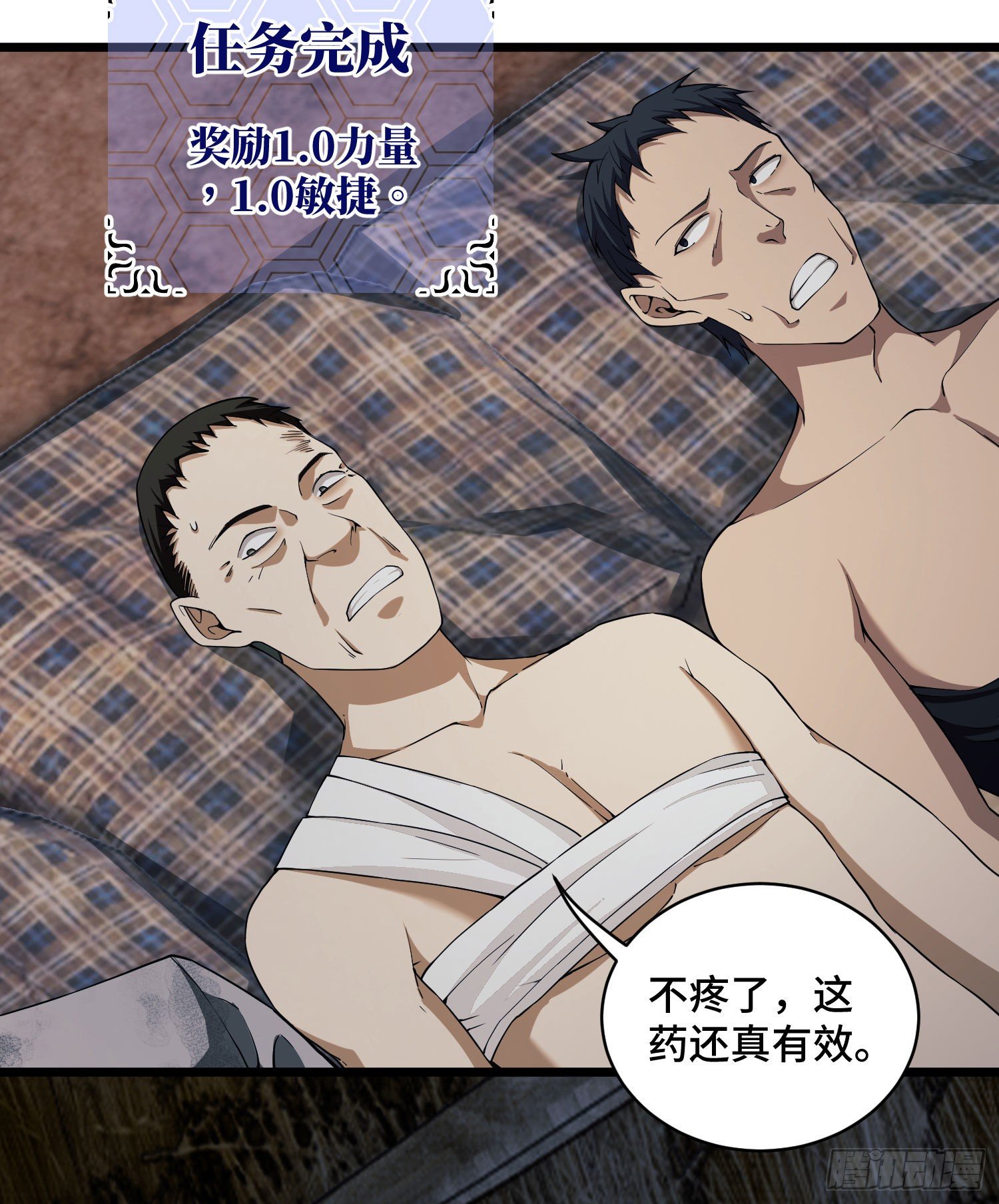 09 狼群来袭！42