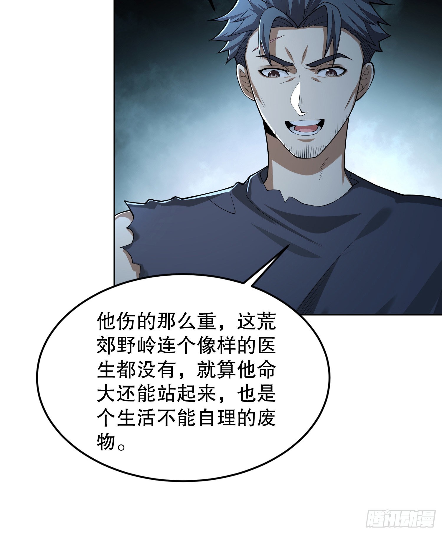 142 约战！54