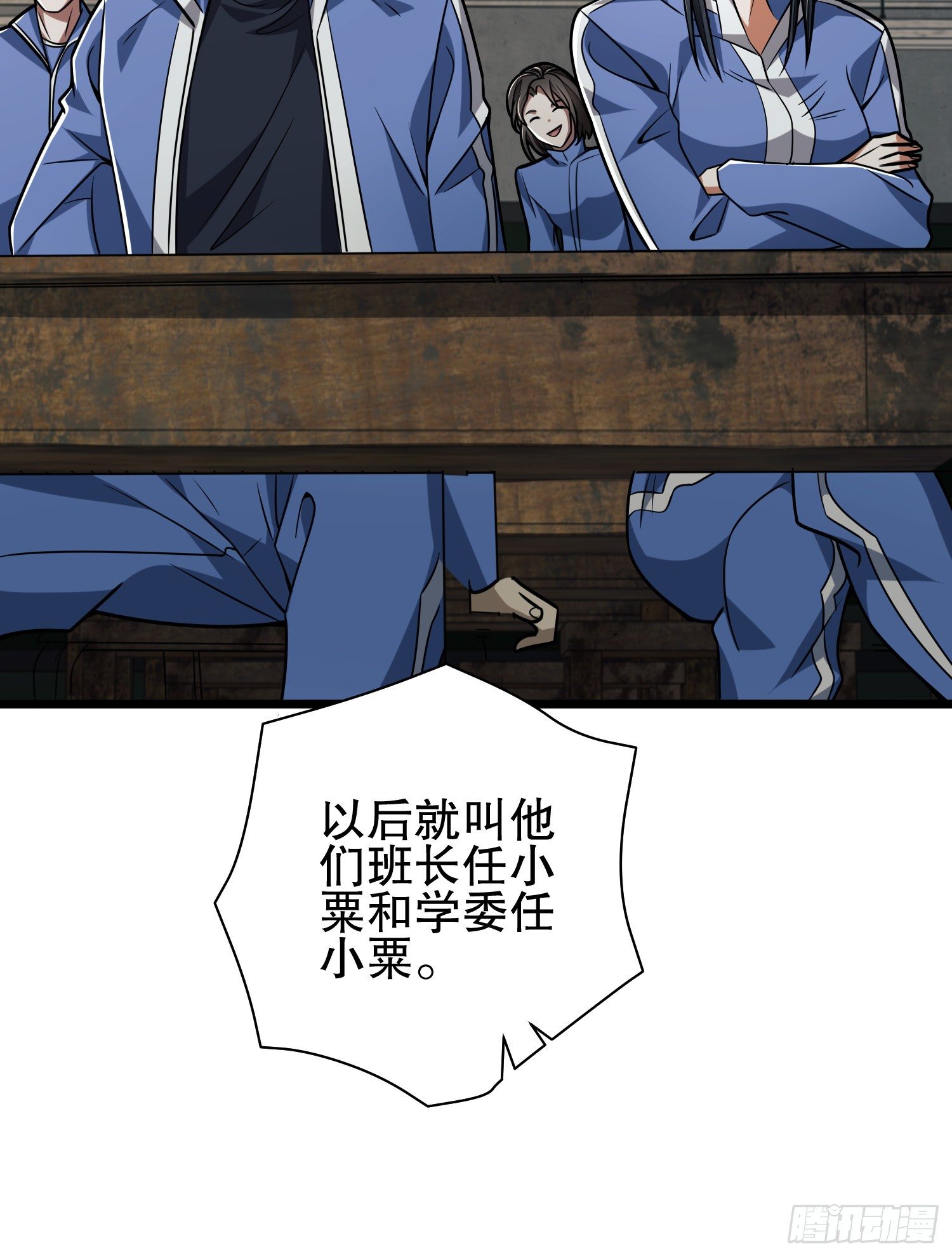 77 三打白骨精11