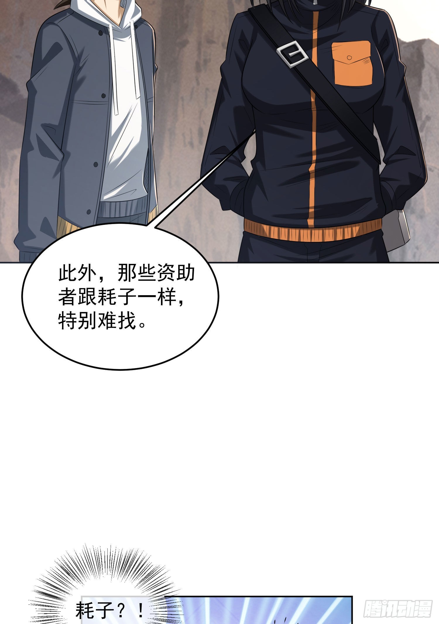162 你叫我姐姐吧32