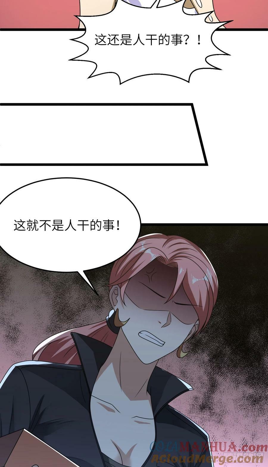 265 又闹幺蛾子33