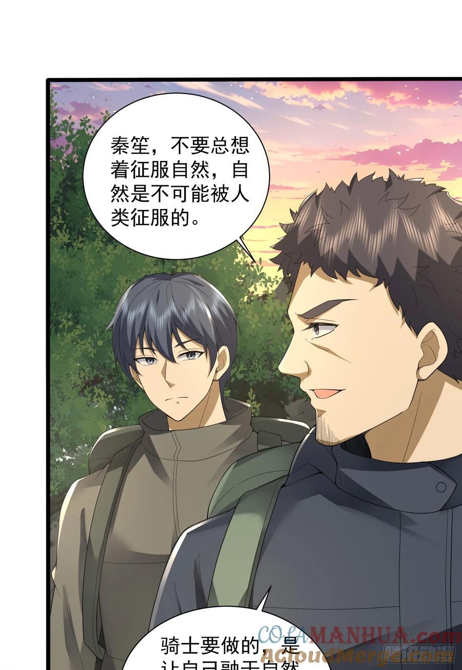 298 骑士的试炼24