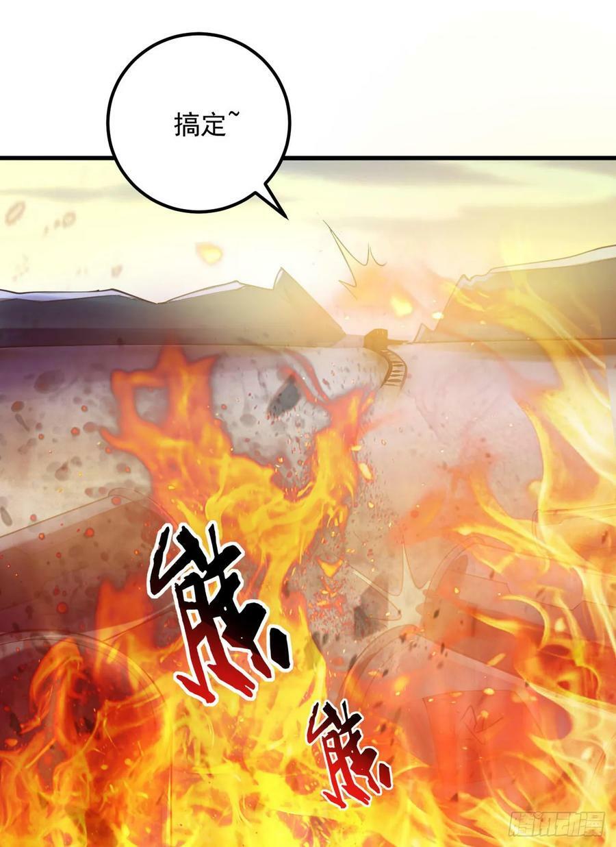 229 烧你粮仓31
