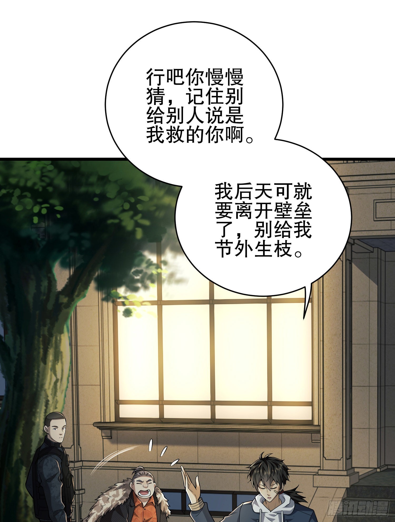 158 家里来客了22