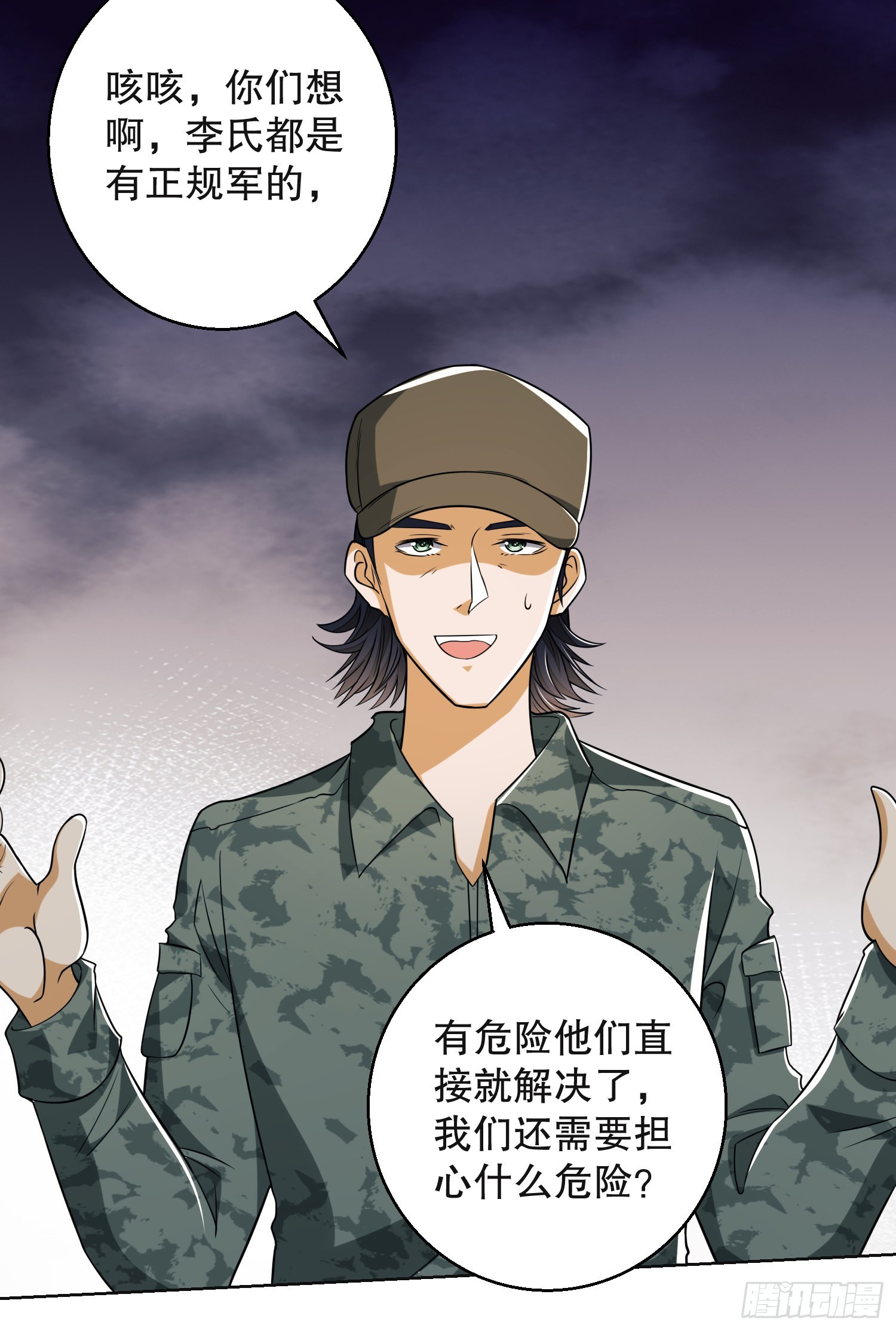 99 昆山狼王9