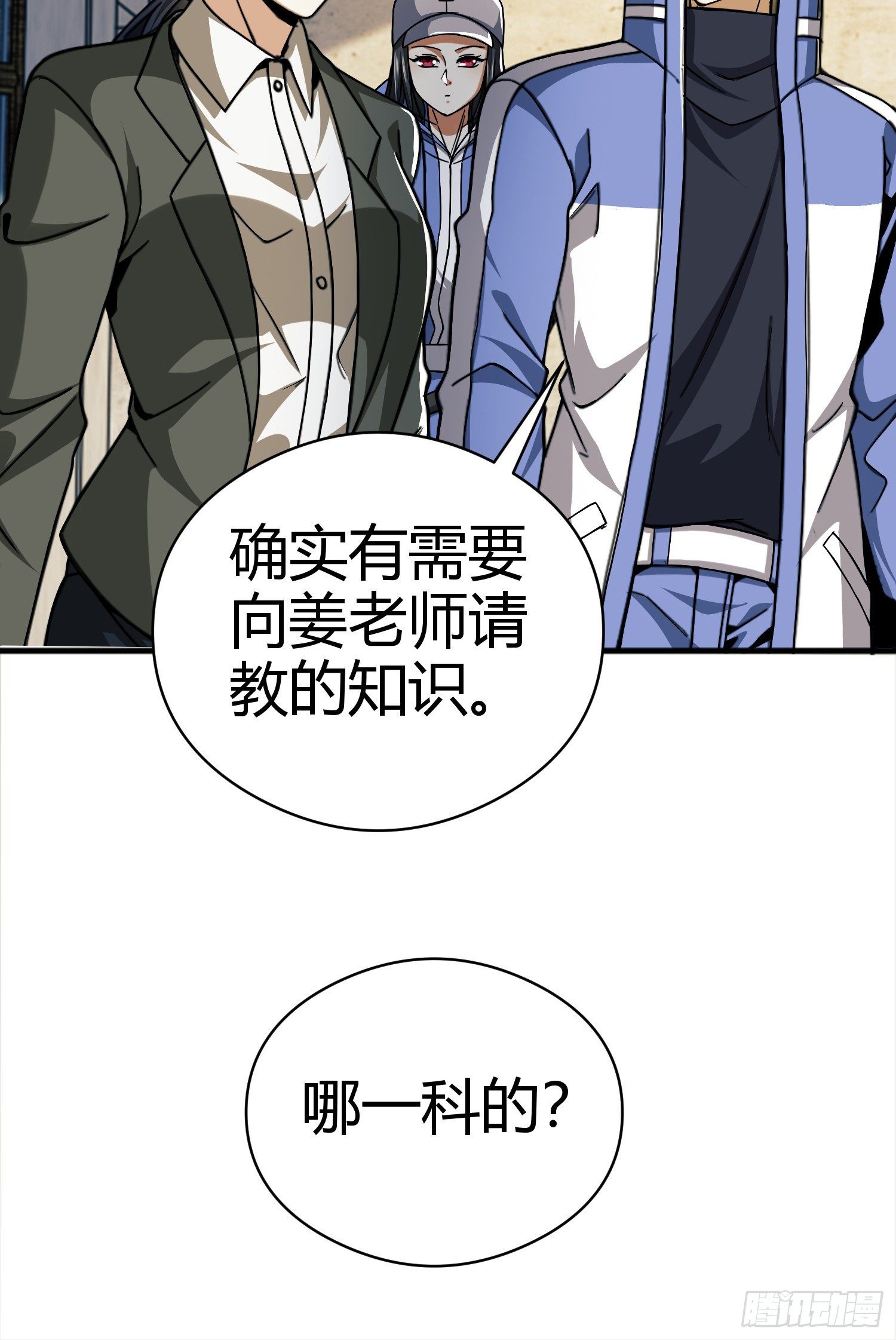 71 壁垒动乱23