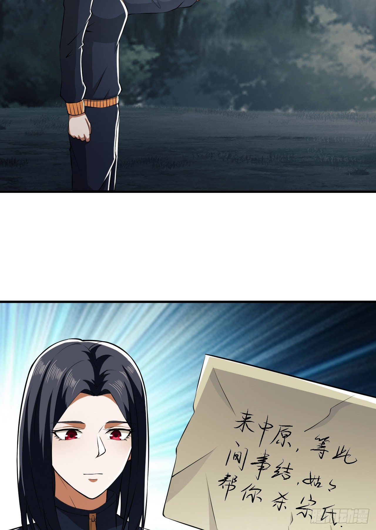 187 替你报仇48