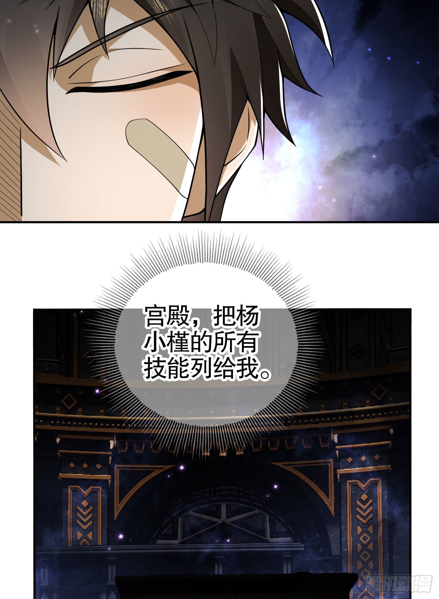 23 新的技能36
