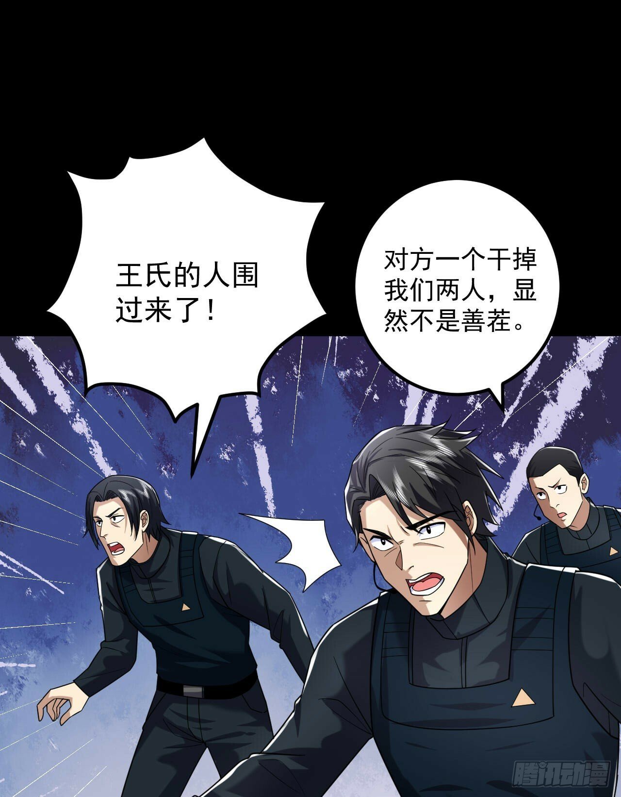 252 还是惹上事了46