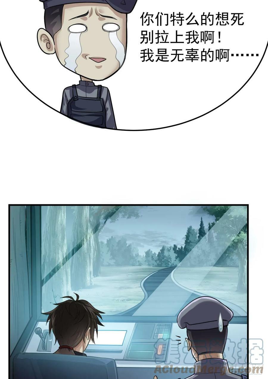 230 反正我是服了39