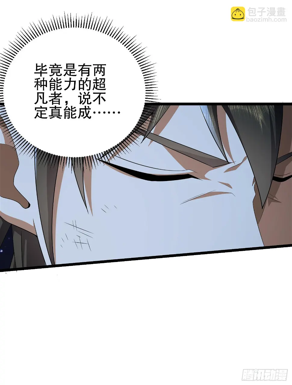 219 我的意思是全都打32