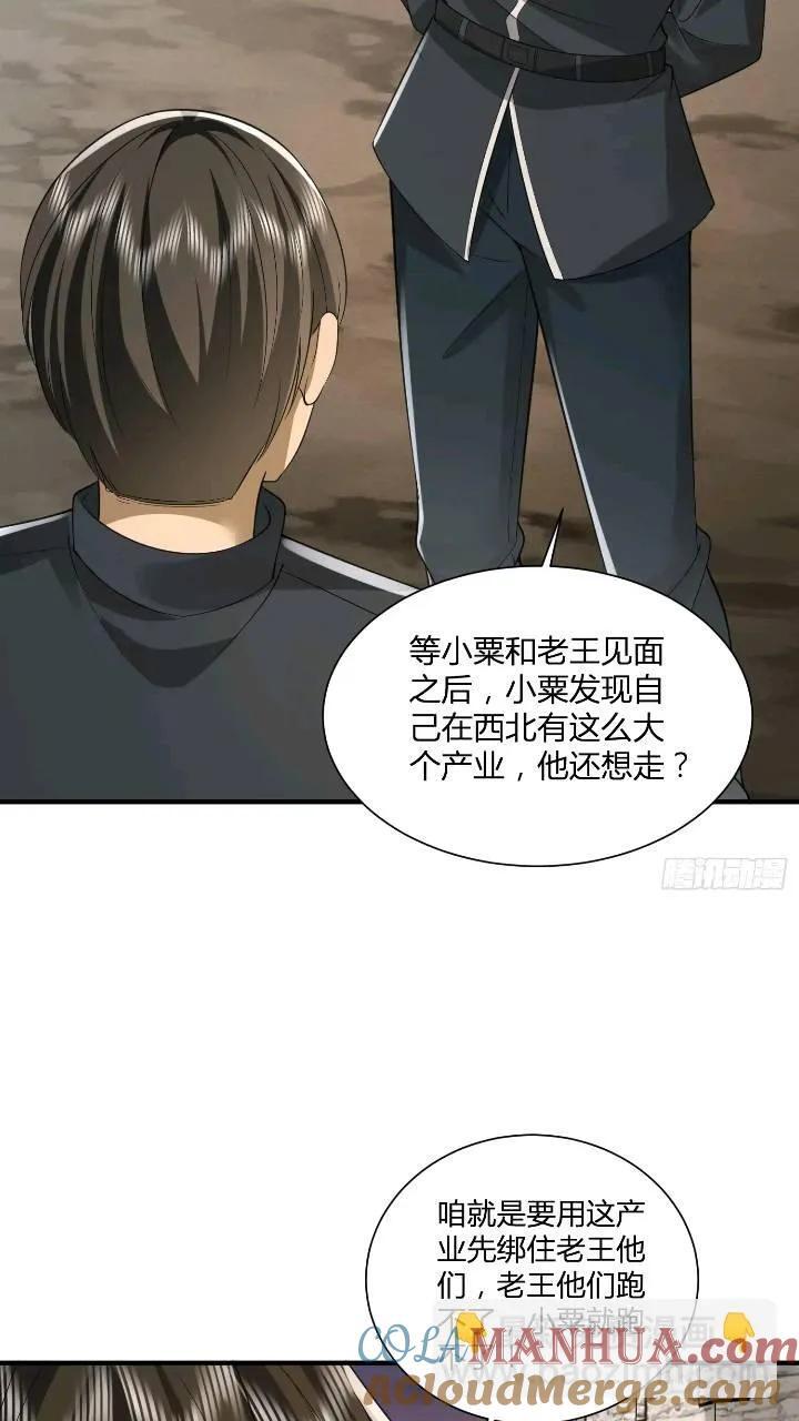 309 我是正的你是副的15