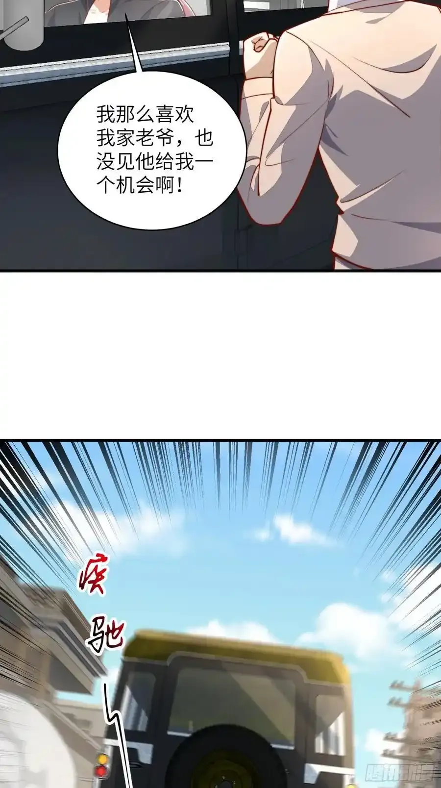 358 前往圣山70